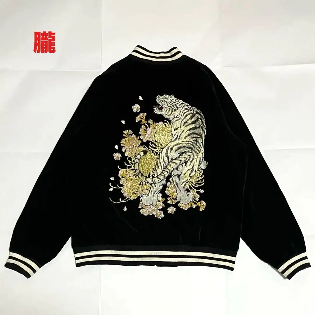 [Rare] Oboro Oboro Sukajan Velour Tiger Tiger Japanese Pattern Embroidery Oversized