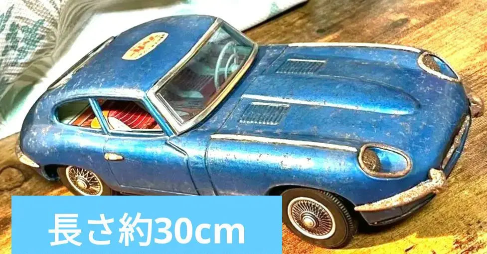 Reasonable ★Nomura Toy ★Made in Japan ★Approx. 30cm ★World-class sports car ★Jaguar E-TYPE