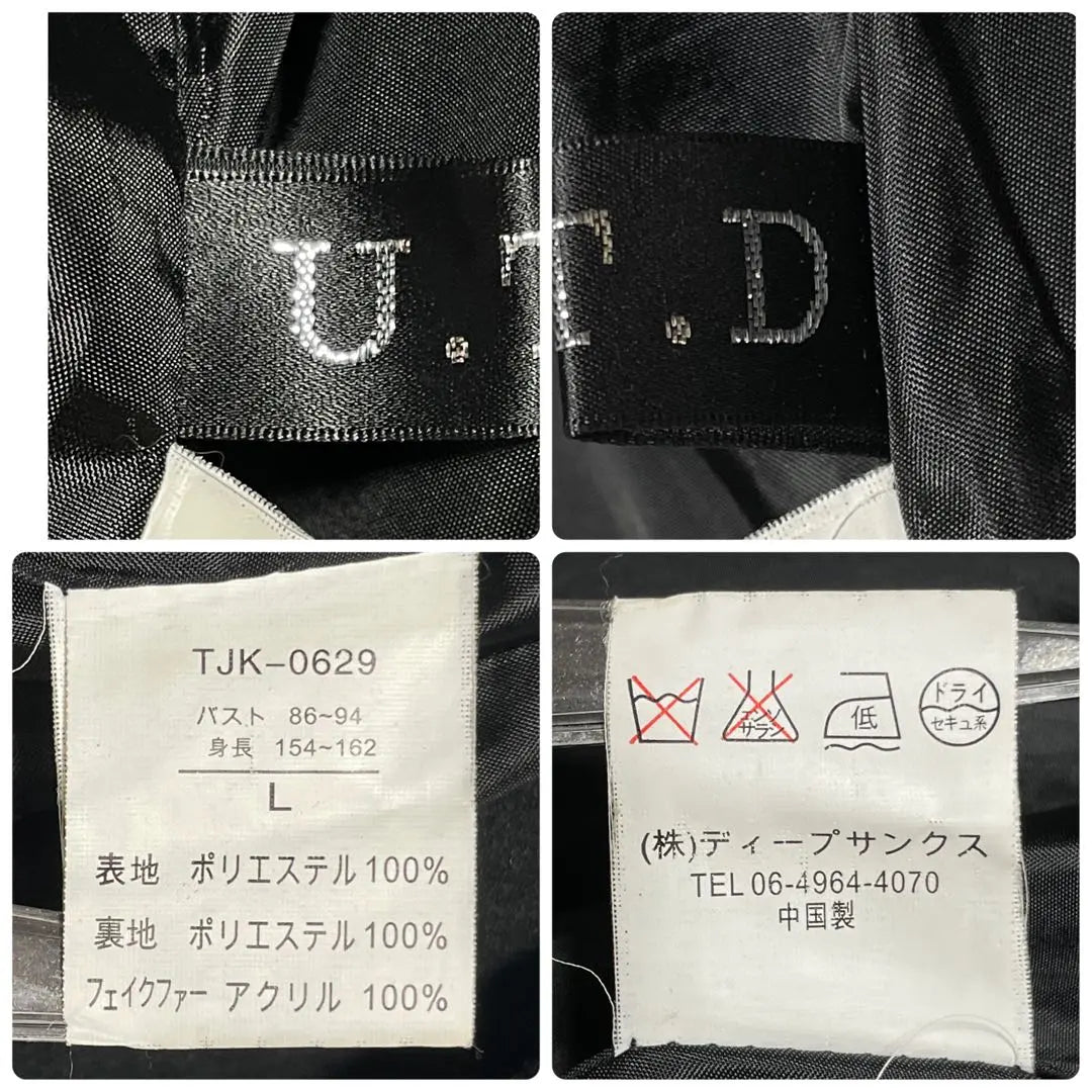 U.T.D [L] Women's Table Breathable Coat Waist Belt Cute Reasonable | U.T.D【L】レディース タブルブレストコート 腰ベルト かわいい 訳あり