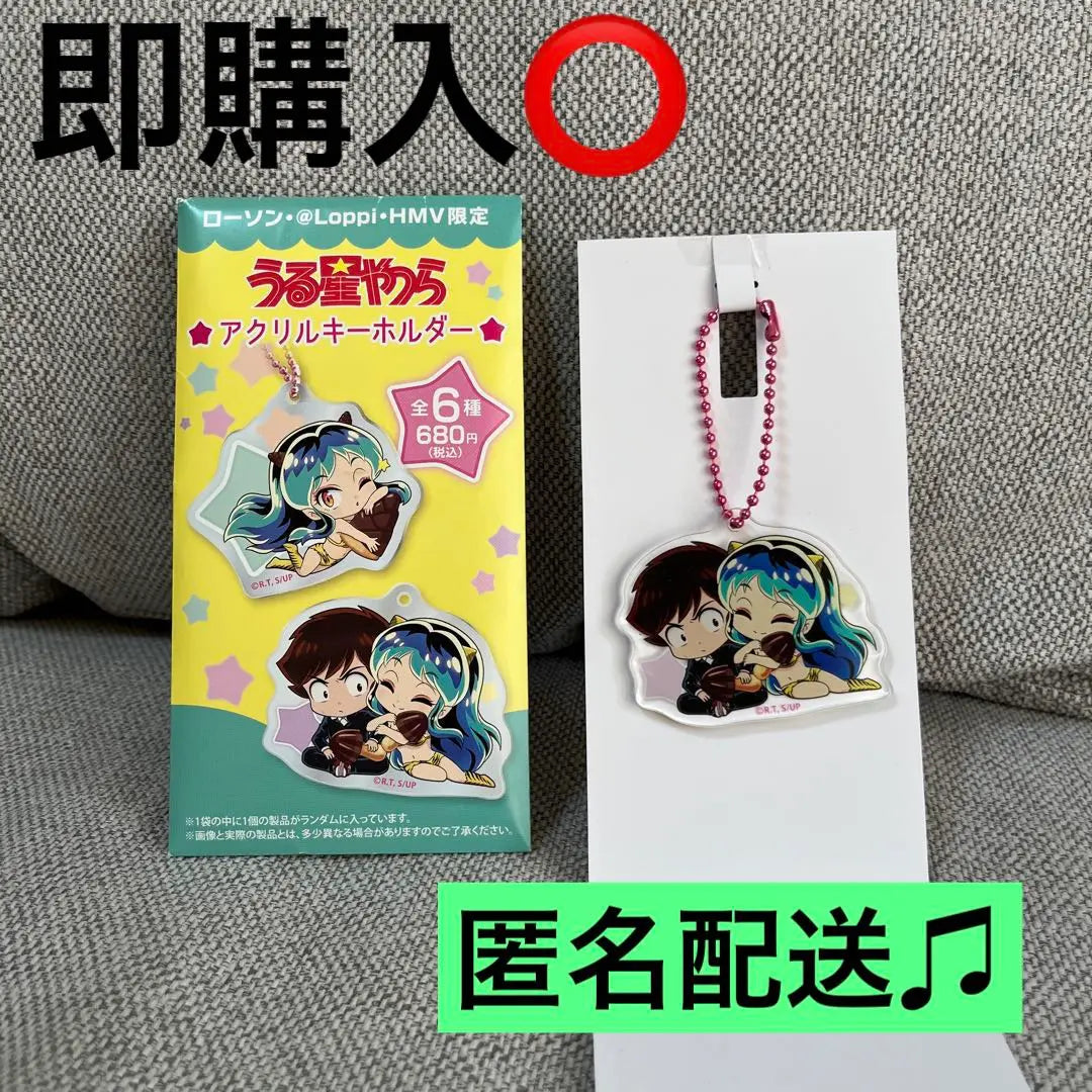 Lawson Urusei Yatsura Acrylic Keychain Sunday Takahashi Rumiko