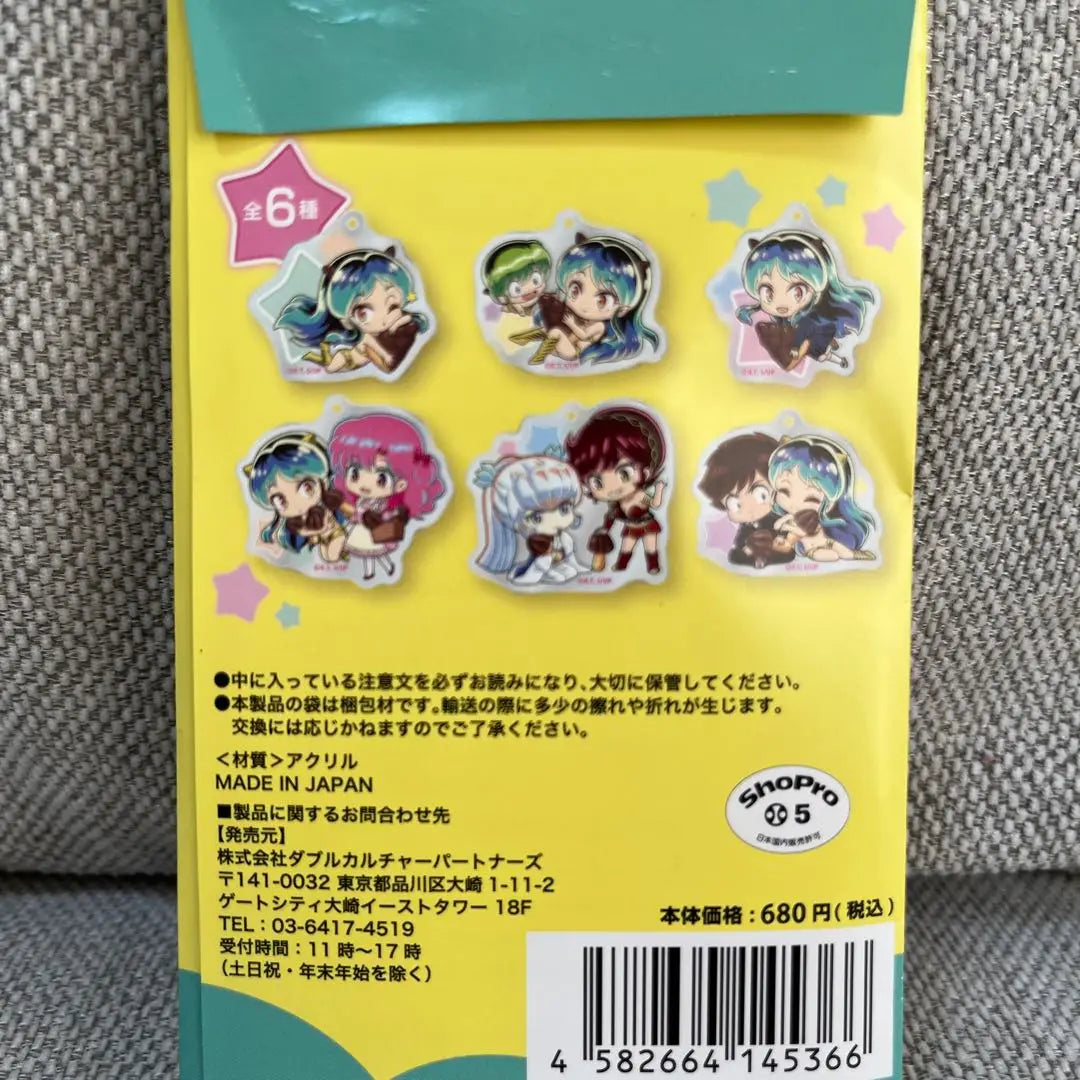 Lawson Urusei Yatsura Acrylic Keychain Sunday Takahashi Rumiko