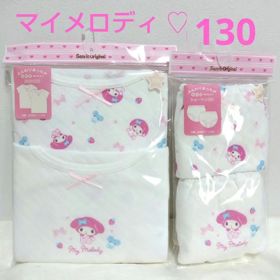 Unopened ✨ Sanrio Fluffy Warm Quilted Underwear 2 Pieces Quilt Shorts 130 My Melo