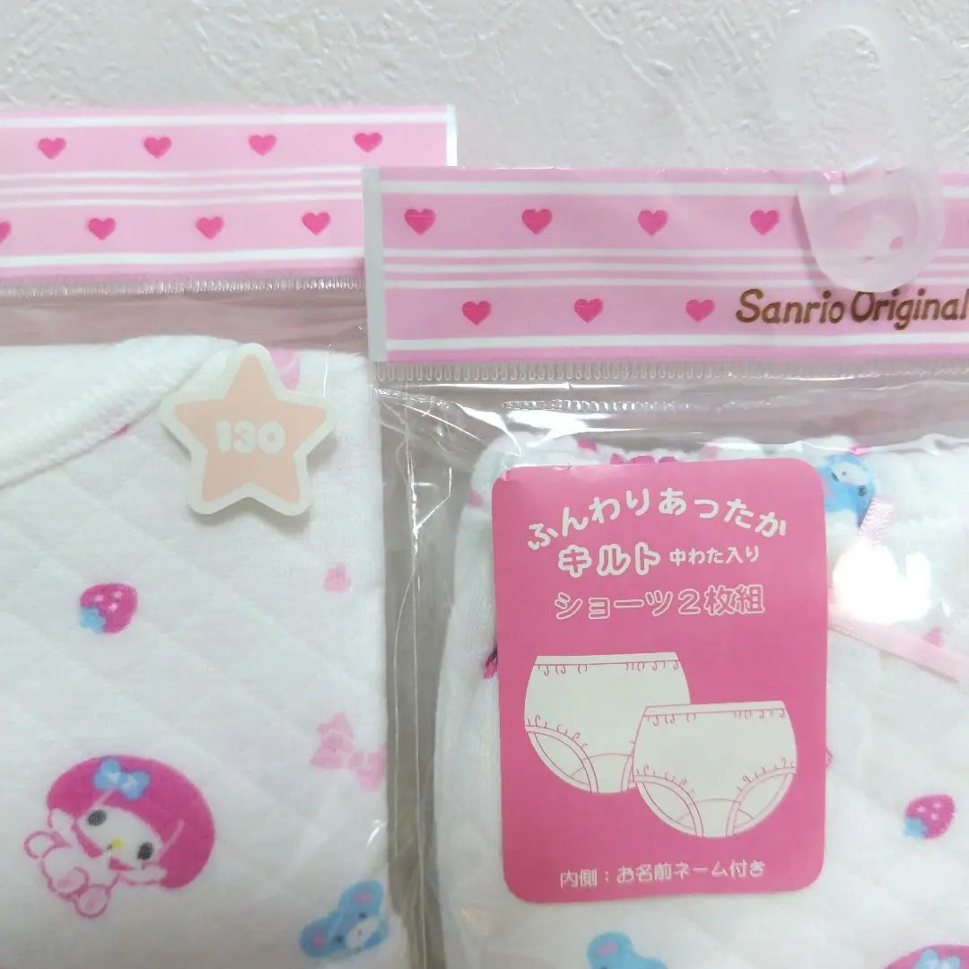 Unopened ✨ Sanrio Fluffy Warm Quilted Underwear 2 Pieces Quilt Shorts 130 My Melo