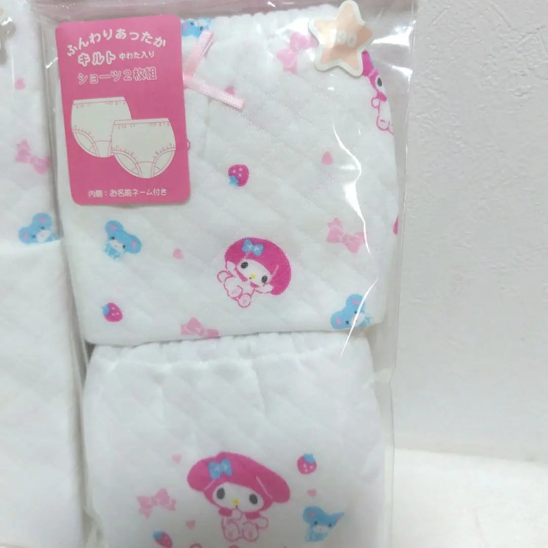 Unopened ✨ Sanrio Fluffy Warm Quilted Underwear 2 Pieces Quilt Shorts 130 My Melo