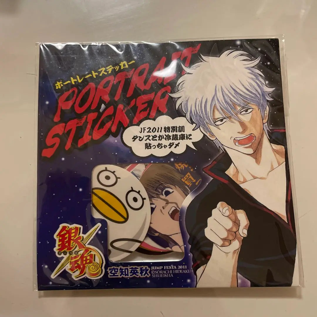 Gintama portrait stickers, total of 20 types