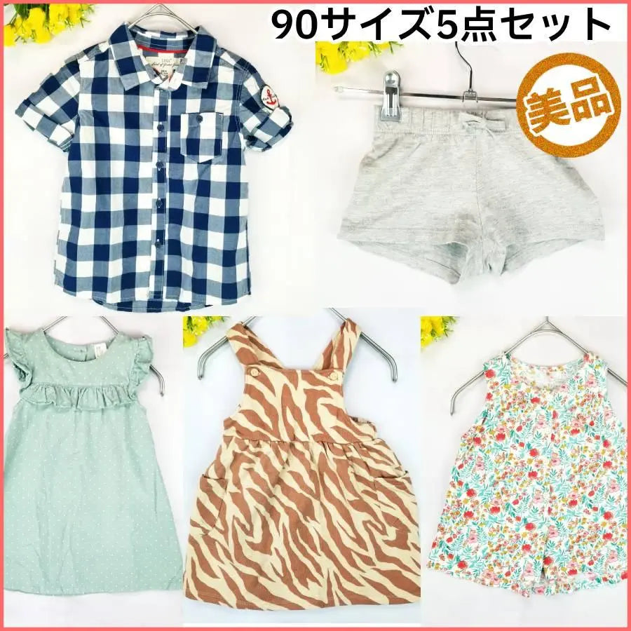 [Good condition] Baby clothes, 90 size, bulk sale, 5-piece set, BABY, girls, kids