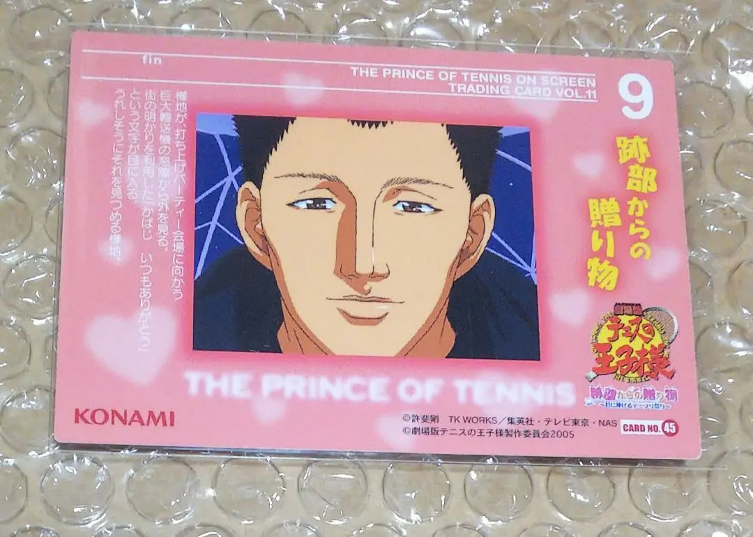 Prince of Tennis Anime Card