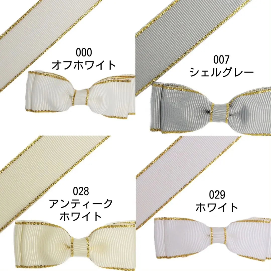 6mm, 9mm, 25mm, and 38mm gold line ribbons. Common order page, total of 28 colors