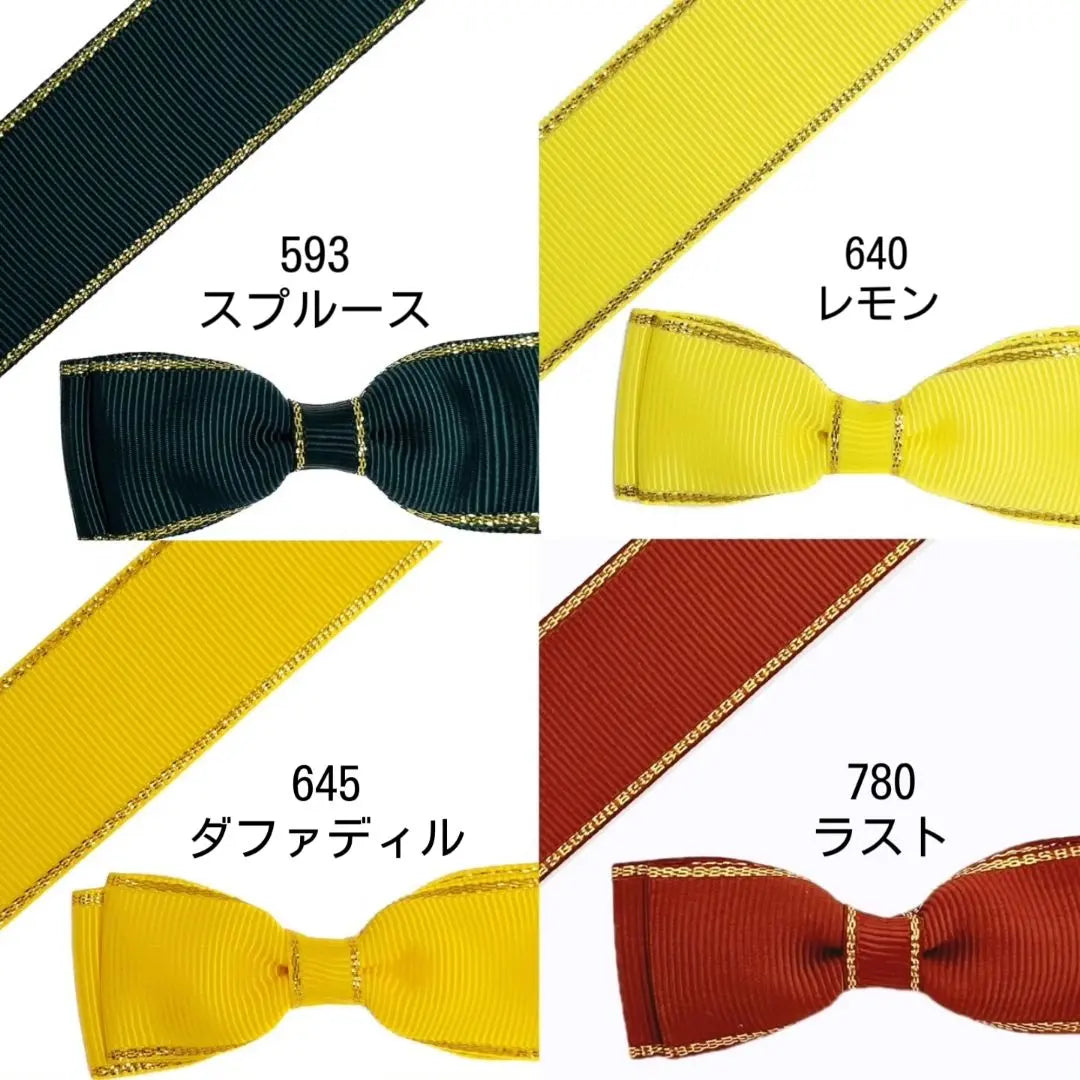 6mm, 9mm, 25mm, and 38mm gold line ribbons. Common order page, total of 28 colors