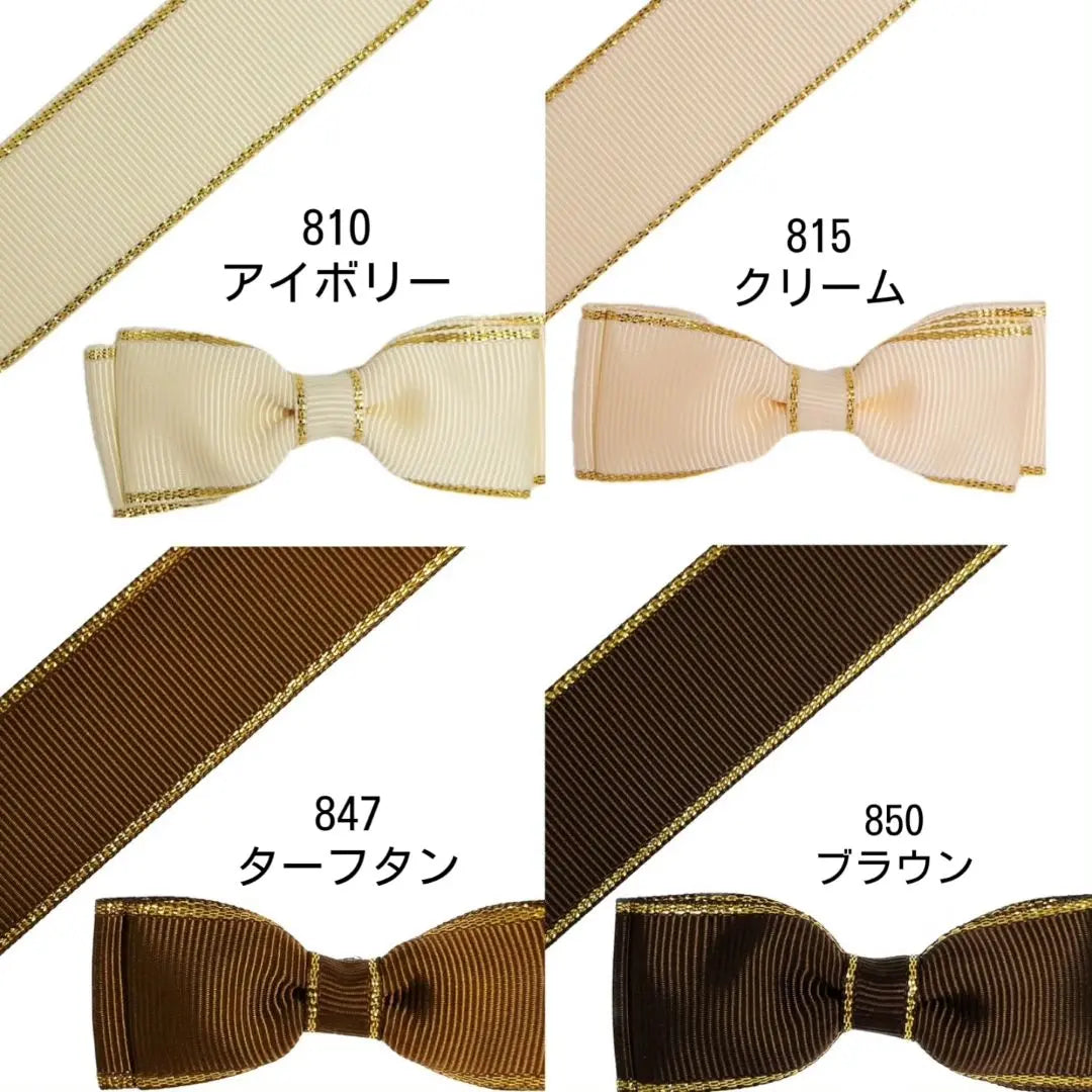 6mm, 9mm, 25mm, and 38mm gold line ribbons. Common order page, total of 28 colors