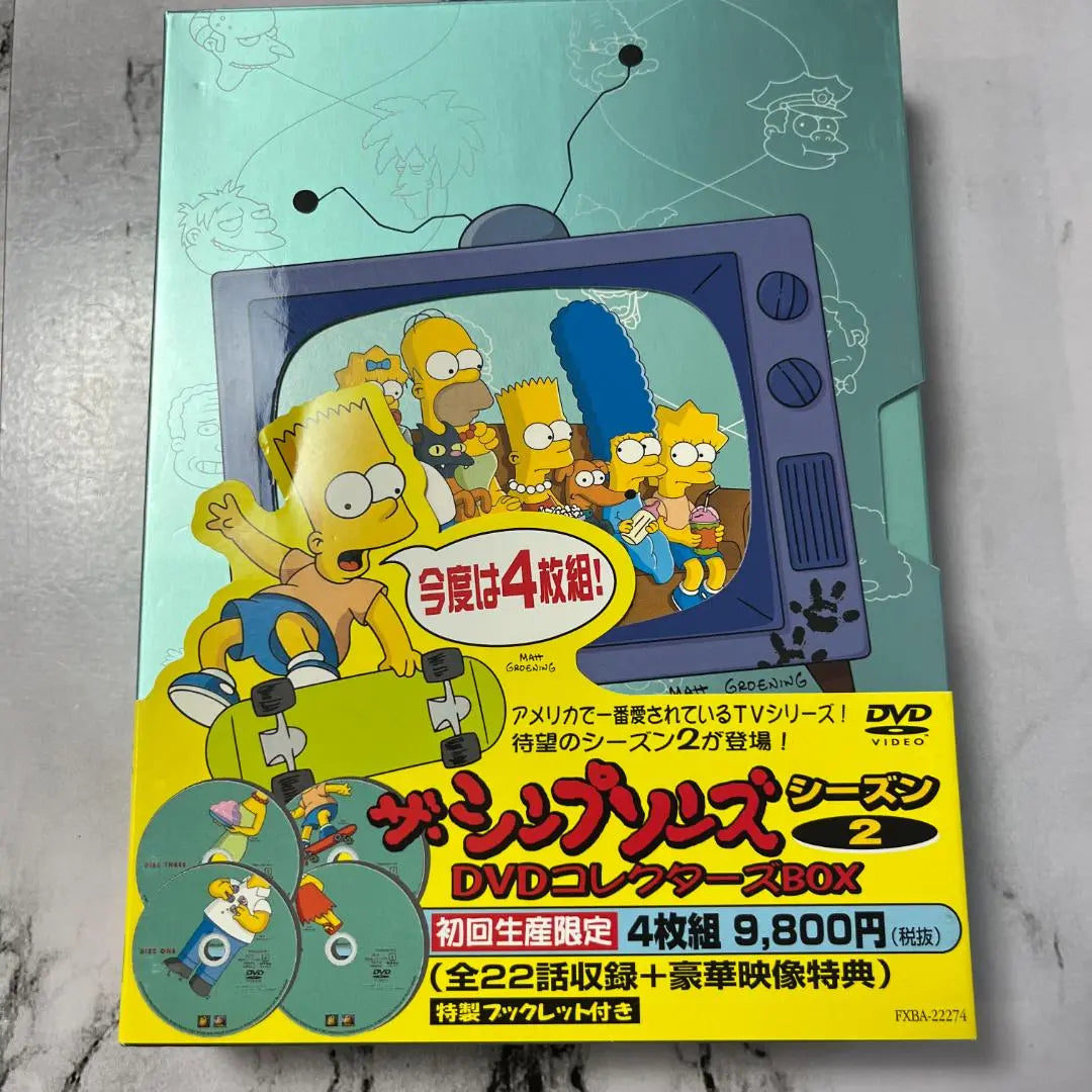 Coleccionistas de DVD de la temporada 2 de Los Simpson | ザ・シンプソンズ シーズン2 DVDコレクターズ