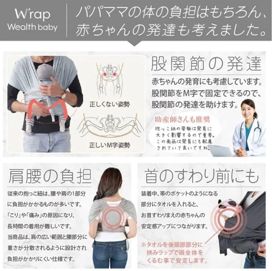 [Baby carrier] W'rap new type sling newborn baby folding easy mesh