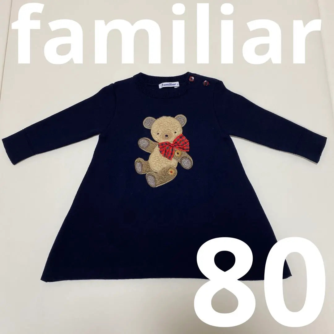 familiar Familiar Knit Bear Dress 80 Navy