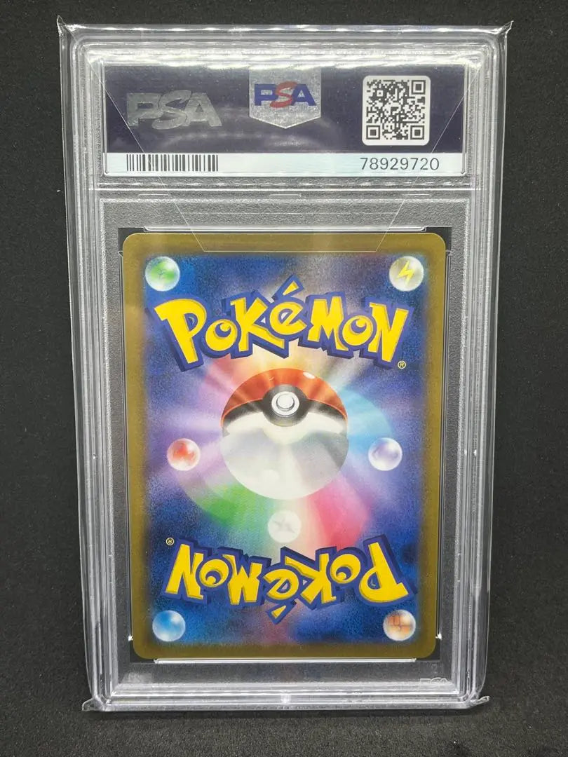 ✨Pokemon Card✨ PSA10 Pikachu VMAX UR