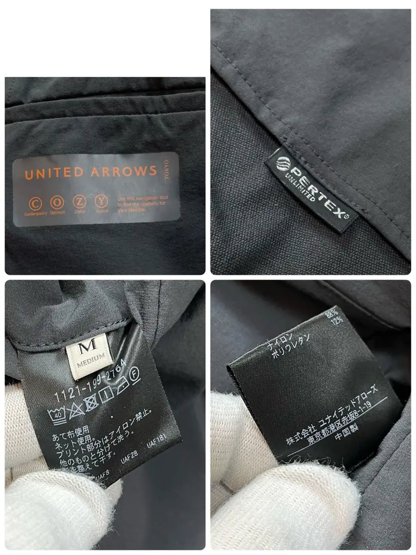 United Arrows PERTEX Jacket Stretch Washable