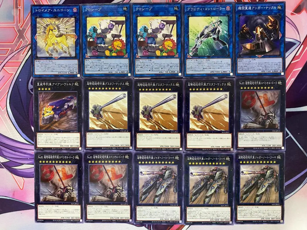 [Shipped within 24 hours] Yu-Gi-Oh! Train - Full-scale pre-built deck