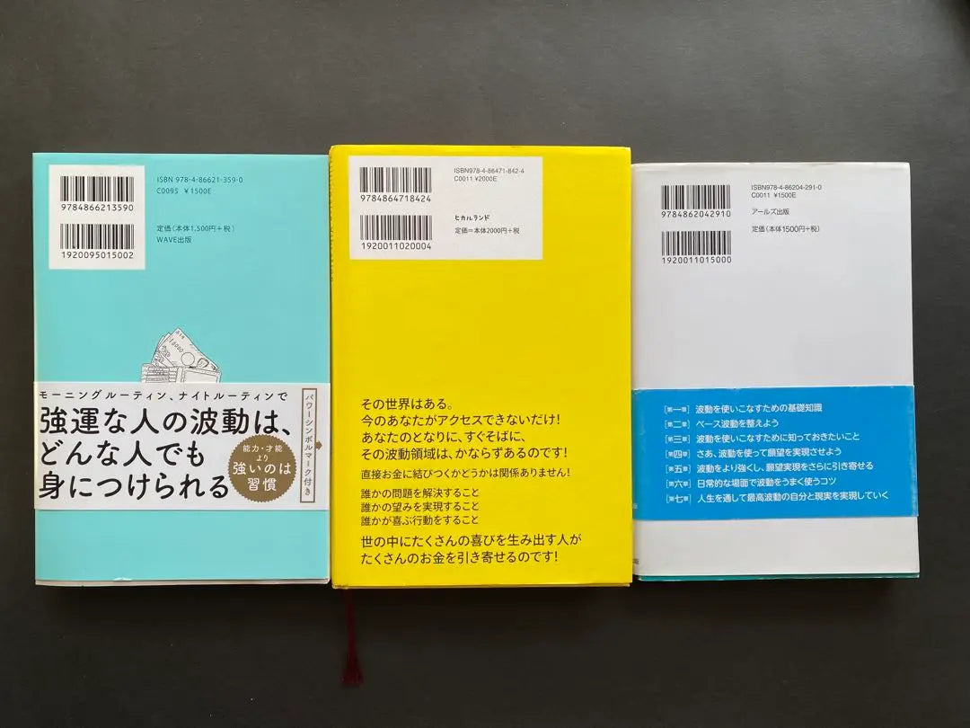 Kuwana Masanori Books Set of 3