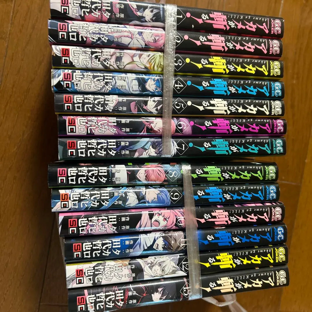 Akame slashes! 13 volume set