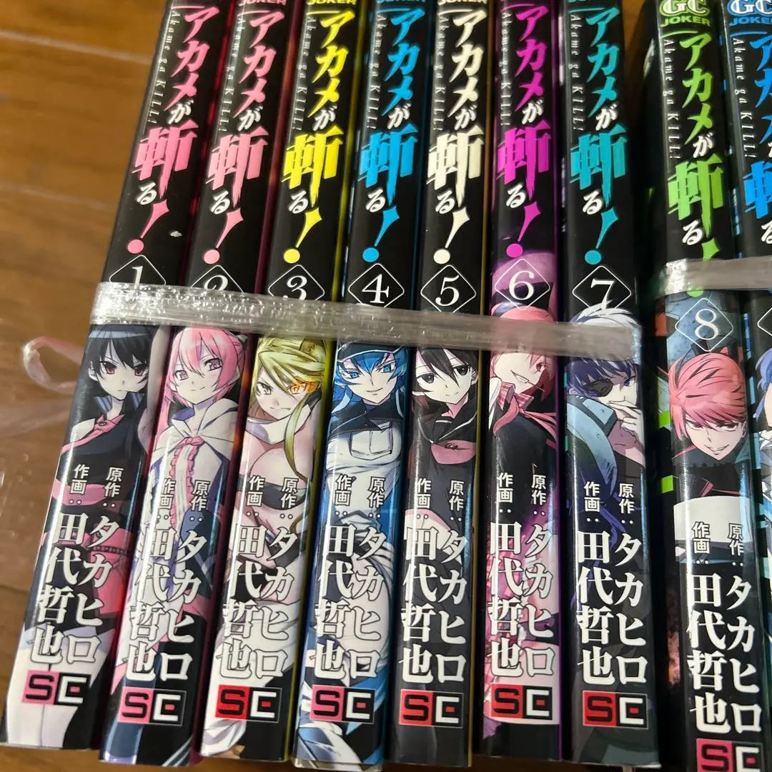 Akame slashes! 13 volume set