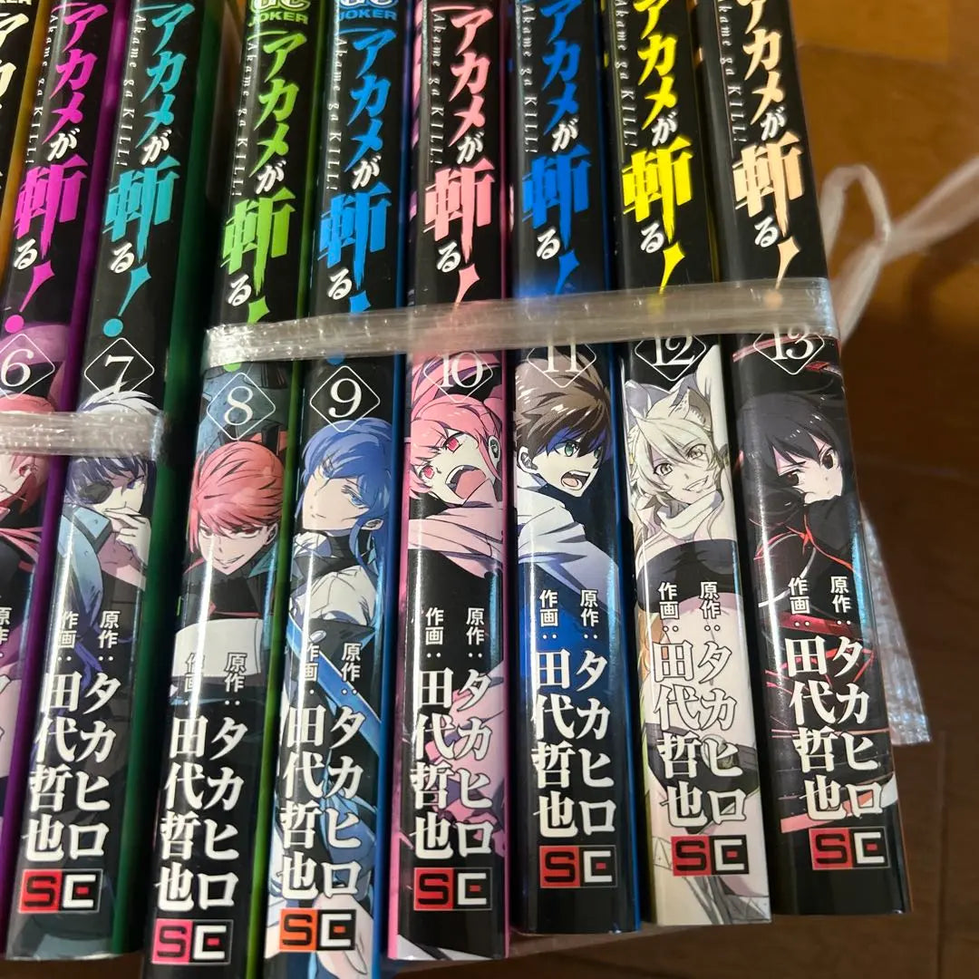 Akame slashes! 13 volume set