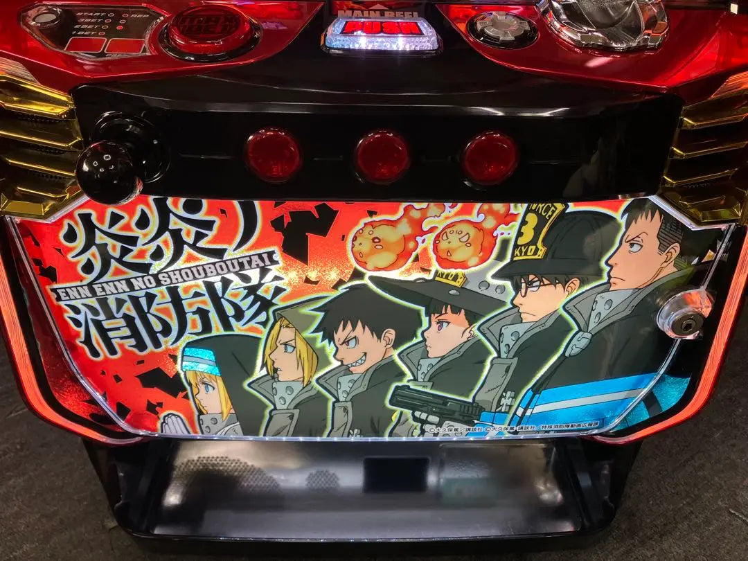 S Fire Force with coin-free machine Pachislot machine⭕️Free shipping⭕️