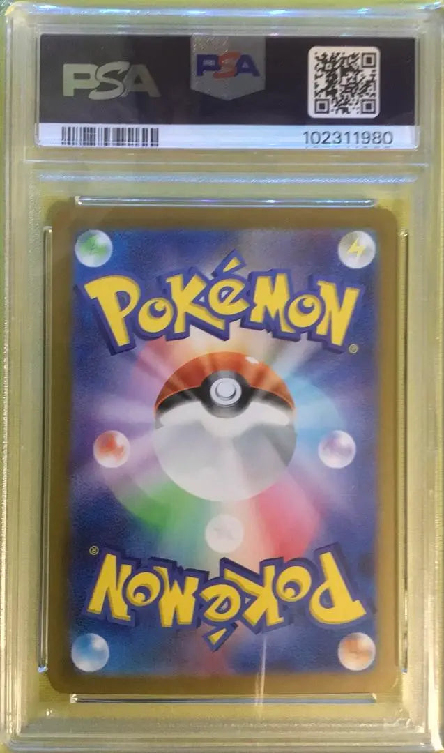 Pokemon Card PSA10 Booster ex SAR