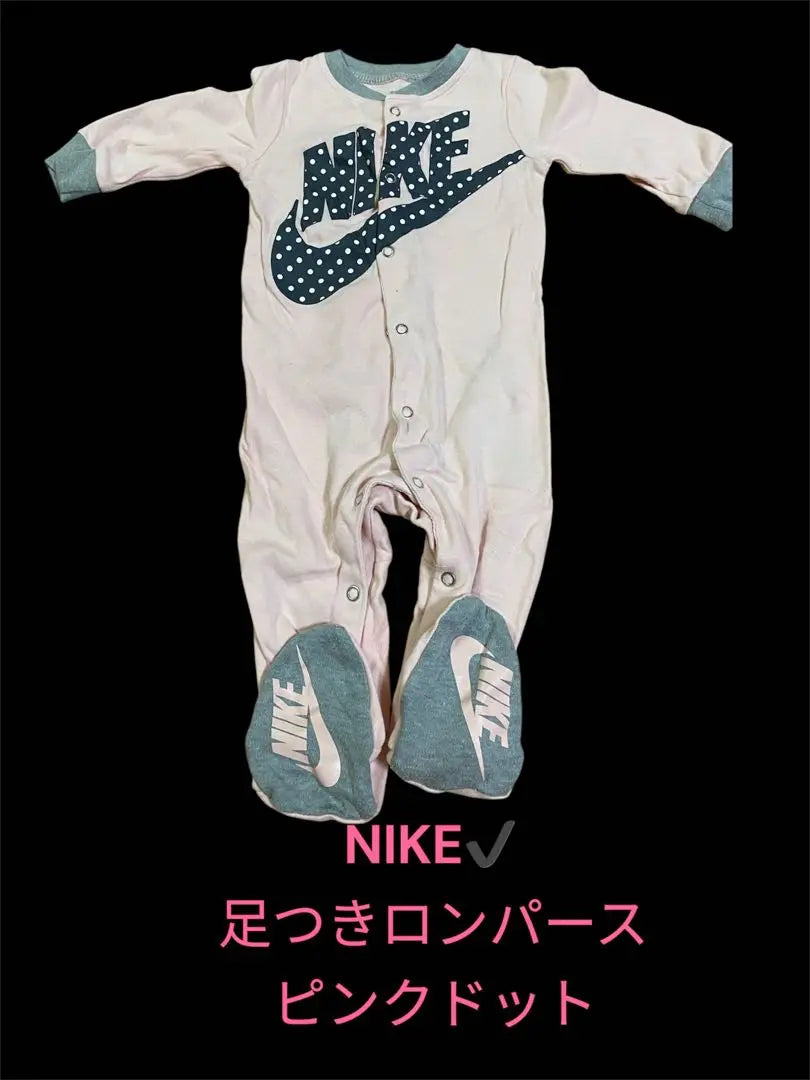 NIKE✔ Romper with feet, pink dot