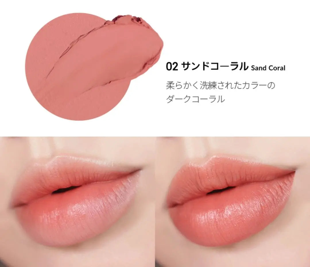 ＼Nuevo／Lápiz labial en espuma mate Sister Anne 02_SAND CORAL