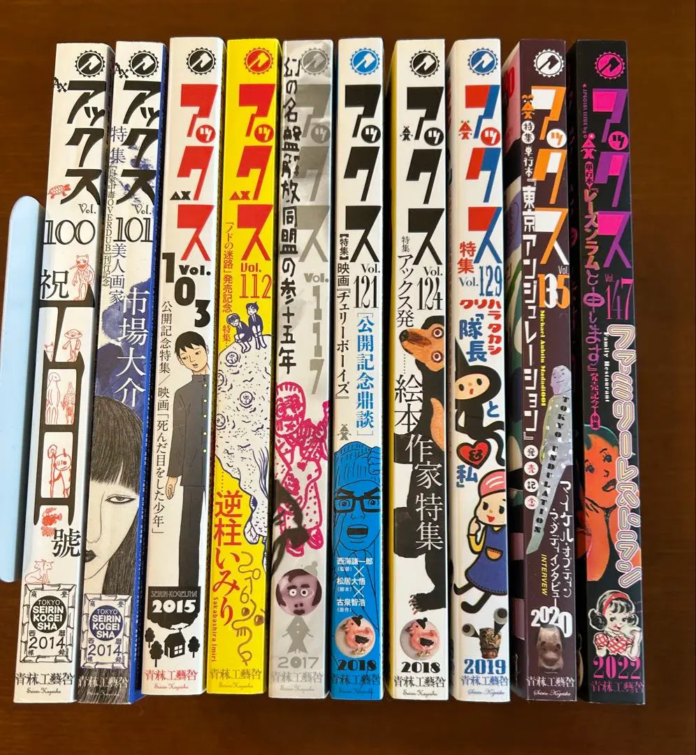 Seirin Kogeisha Axe 10 libros vendidos al por mayor