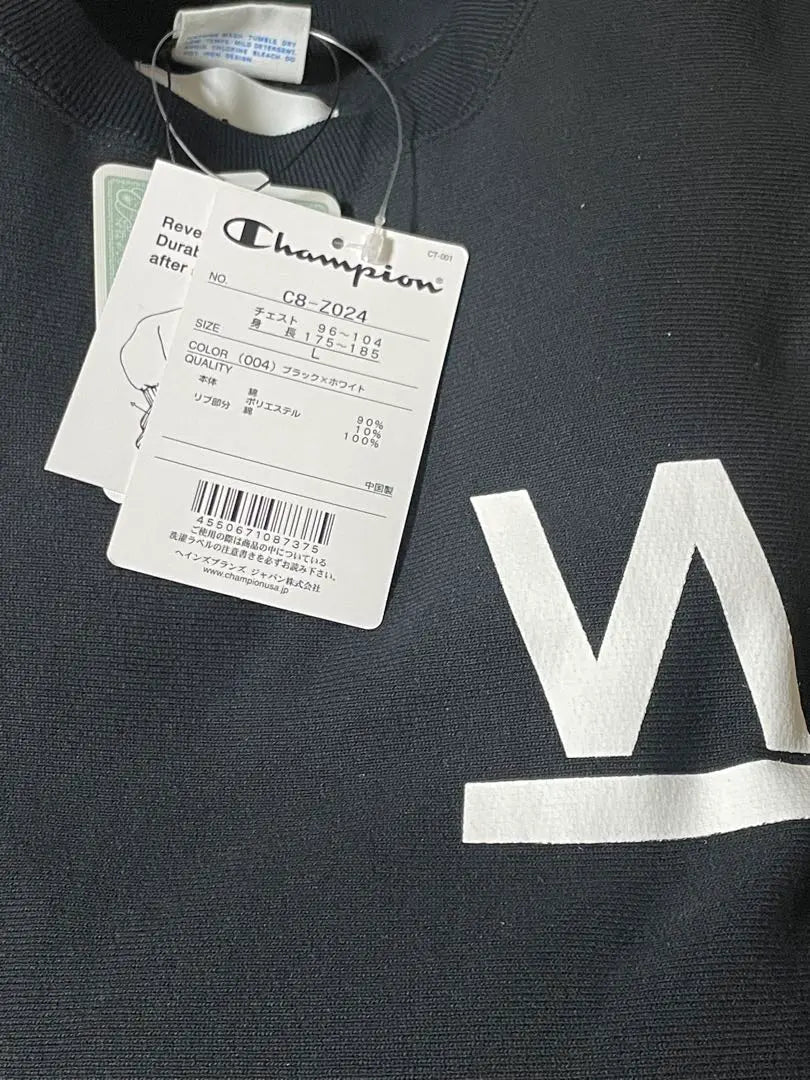 V.A. undercover champion fragment sweatshirt