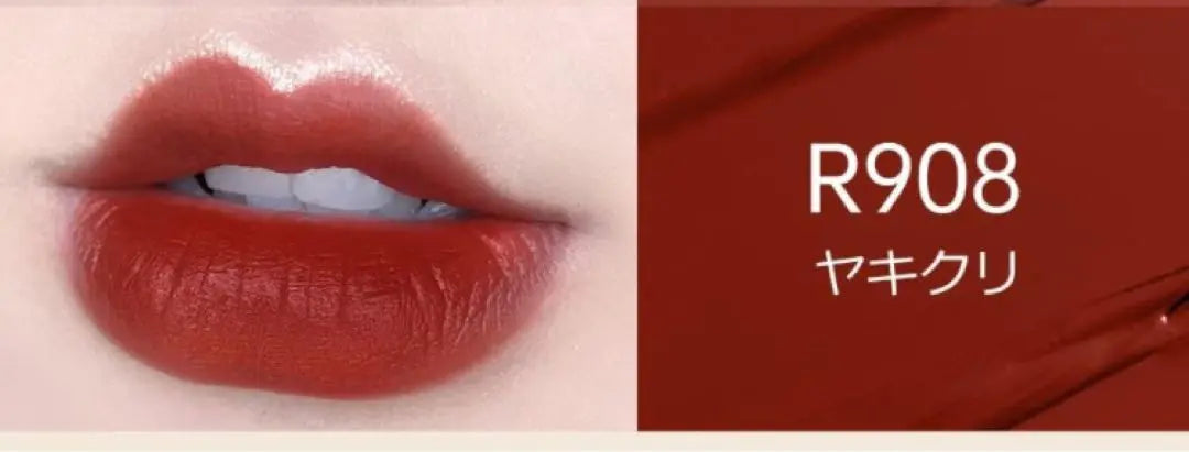 ⭐️ COLORKEY Lip Tint Matte Lipstick R908 (Yakikuri)