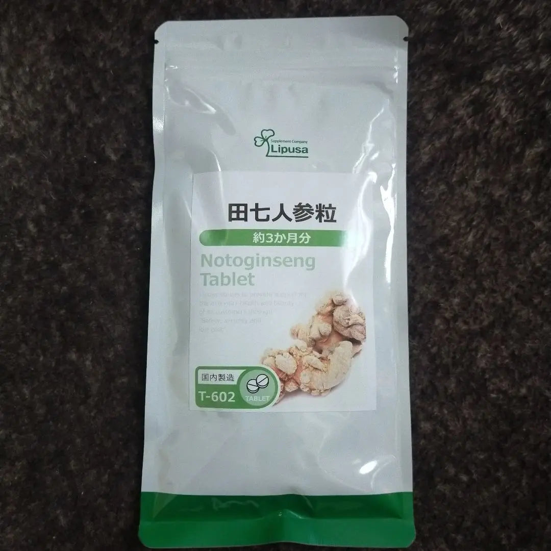 Lipsa 720 ginseng grains, approximately 3 months' worth