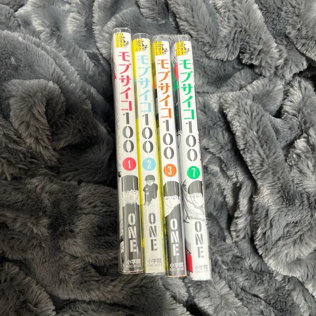 Mob Psycho 100 Volumes 1-3, 7 Set