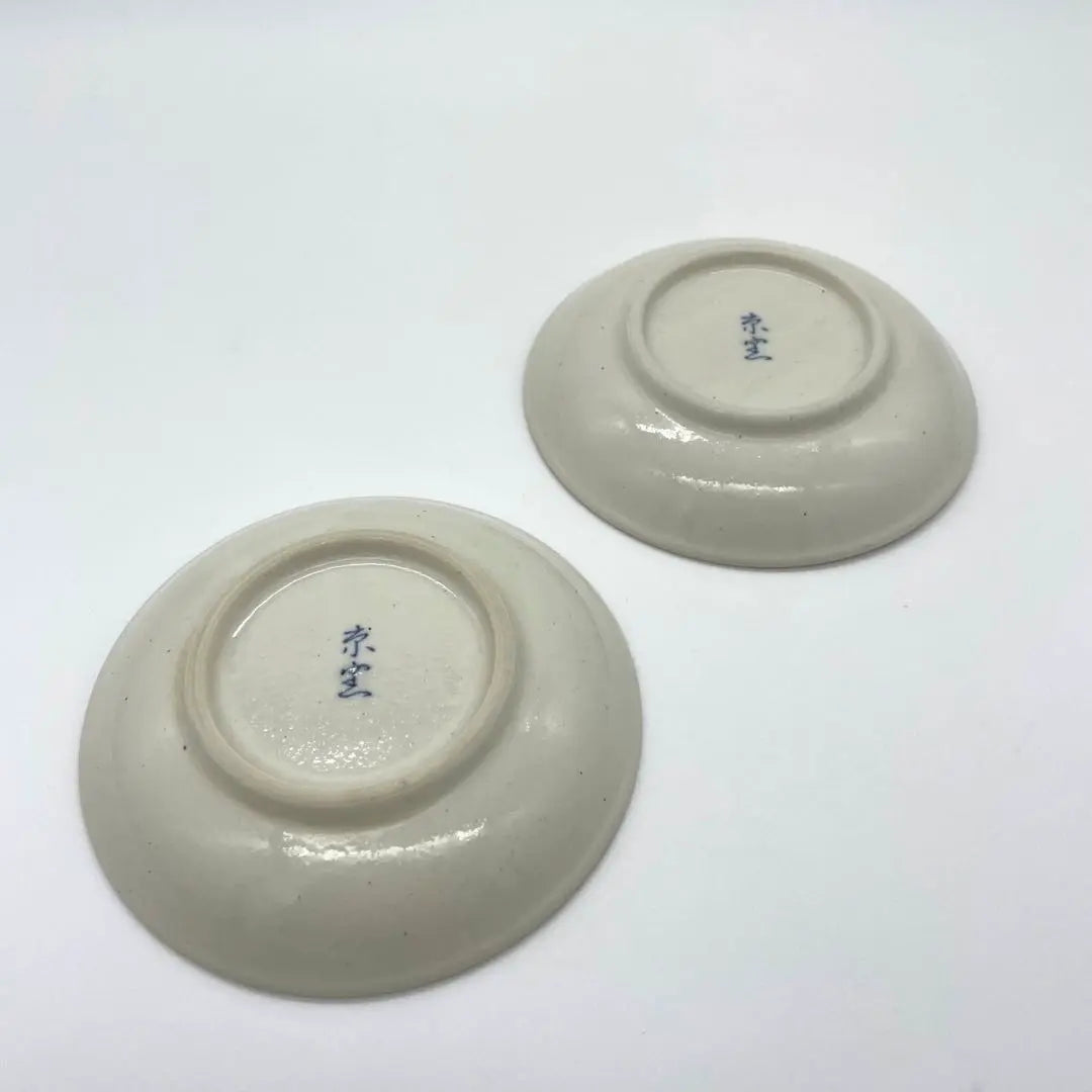 Kyogama Round Plate, Bean Plate, Set of 2 Small Plates, Individual Plate, Japanese Plate, Japanese Tableware