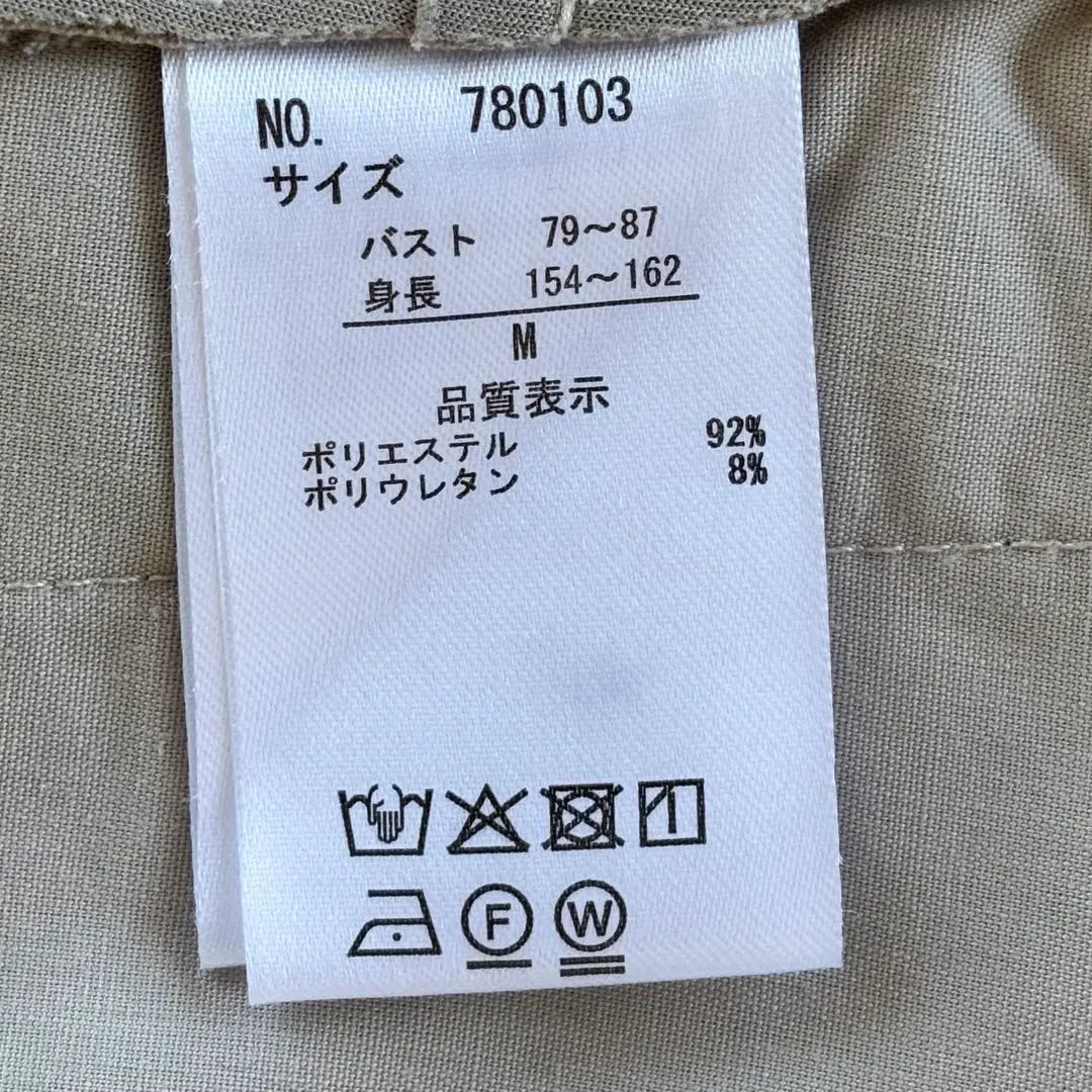 Nueva chaqueta Senkai Bell Maison Riders No Color 2WAY sin usar | 新品未使用 千趣会 ベルメゾン ライダース ノーカラー ２way ジャケット