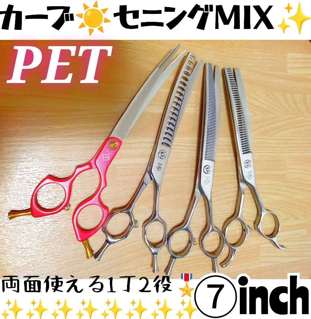 Curve Scissor Curve Senning Curve Blending Trimmer Trimming Pet Skids