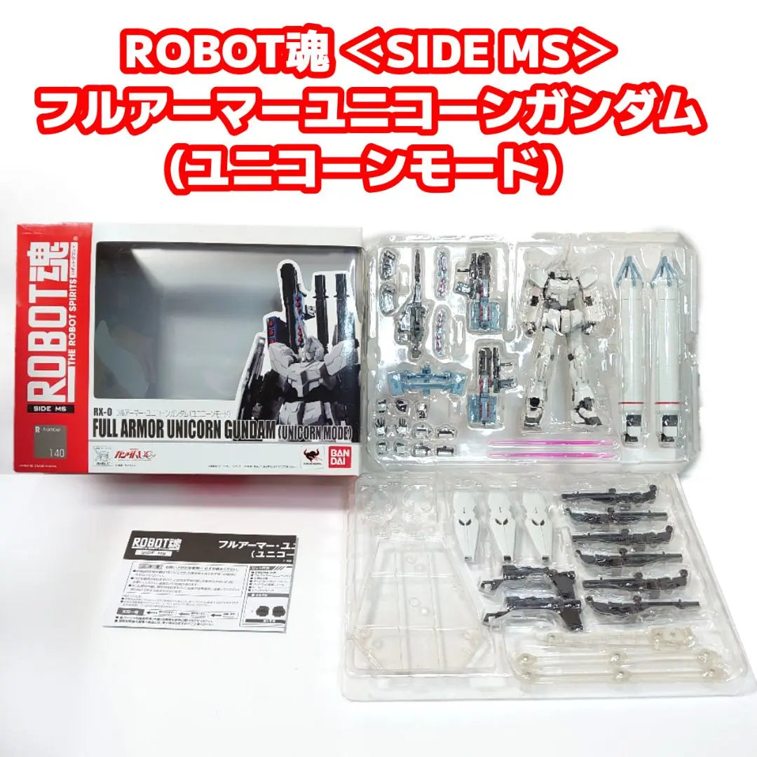 Conjunto de 6 piezas Robot Spirit Mobile Suit Gundam UC Series ROBOT Spirit Unicorn