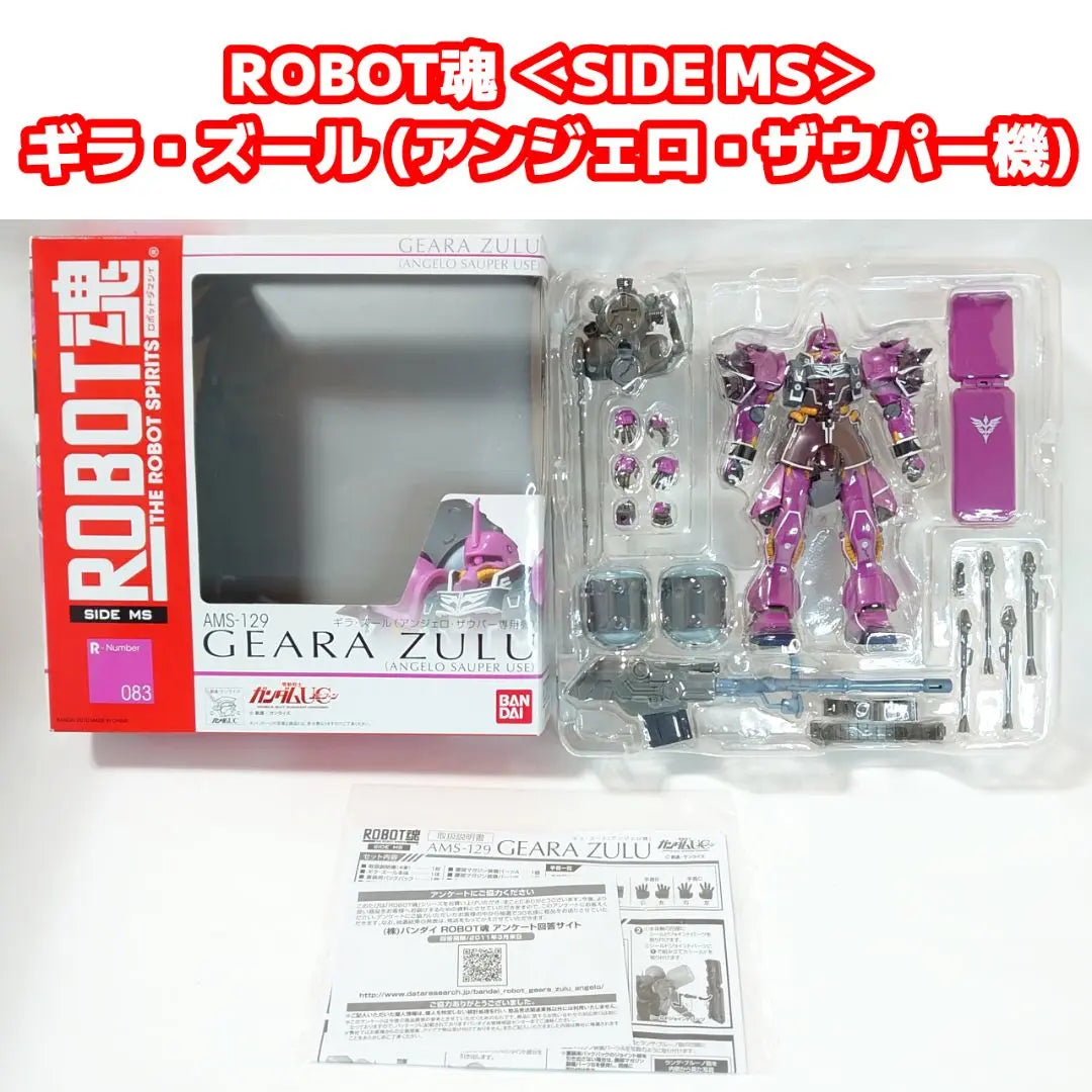 Conjunto de 6 piezas Robot Spirit Mobile Suit Gundam UC Series ROBOT Spirit Unicorn