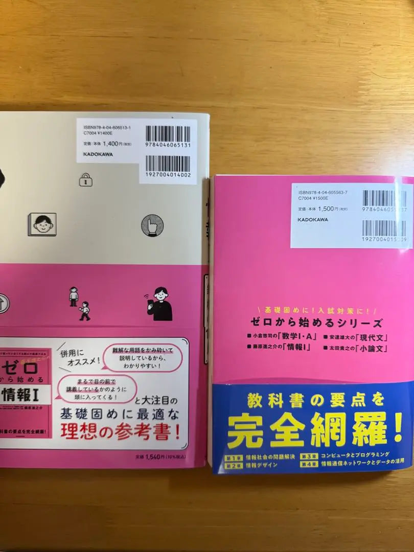 Fujiwara Susumusuke's Zero Information I Wonderful Question Collection that you can read and understand even if you haven't learned it at school