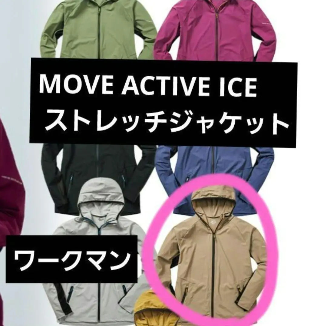 Chaqueta elástica Workman MOVE ACTIVE ICE para hombre L