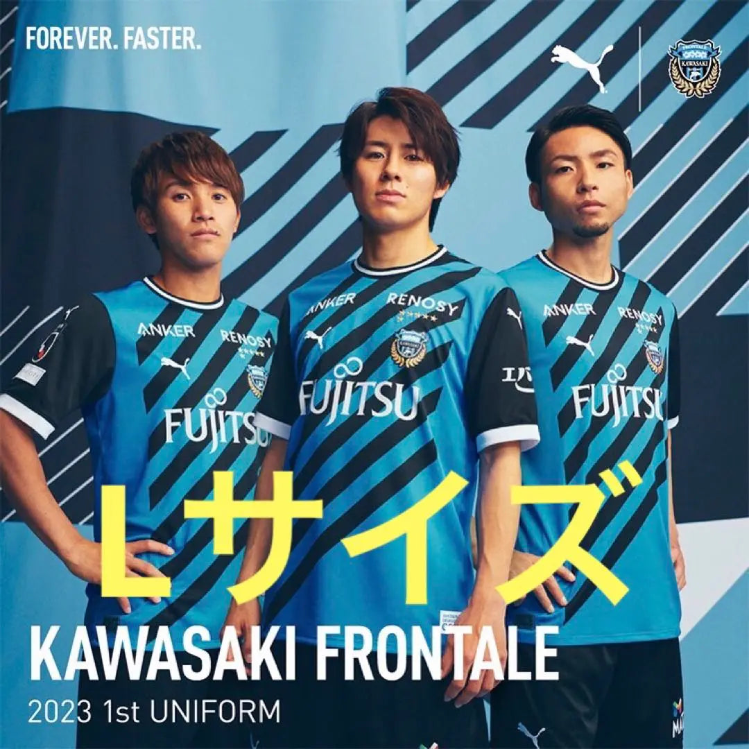 [Genuine, new, unused] Kawasaki Frontale 2023 Regular 1st uniform