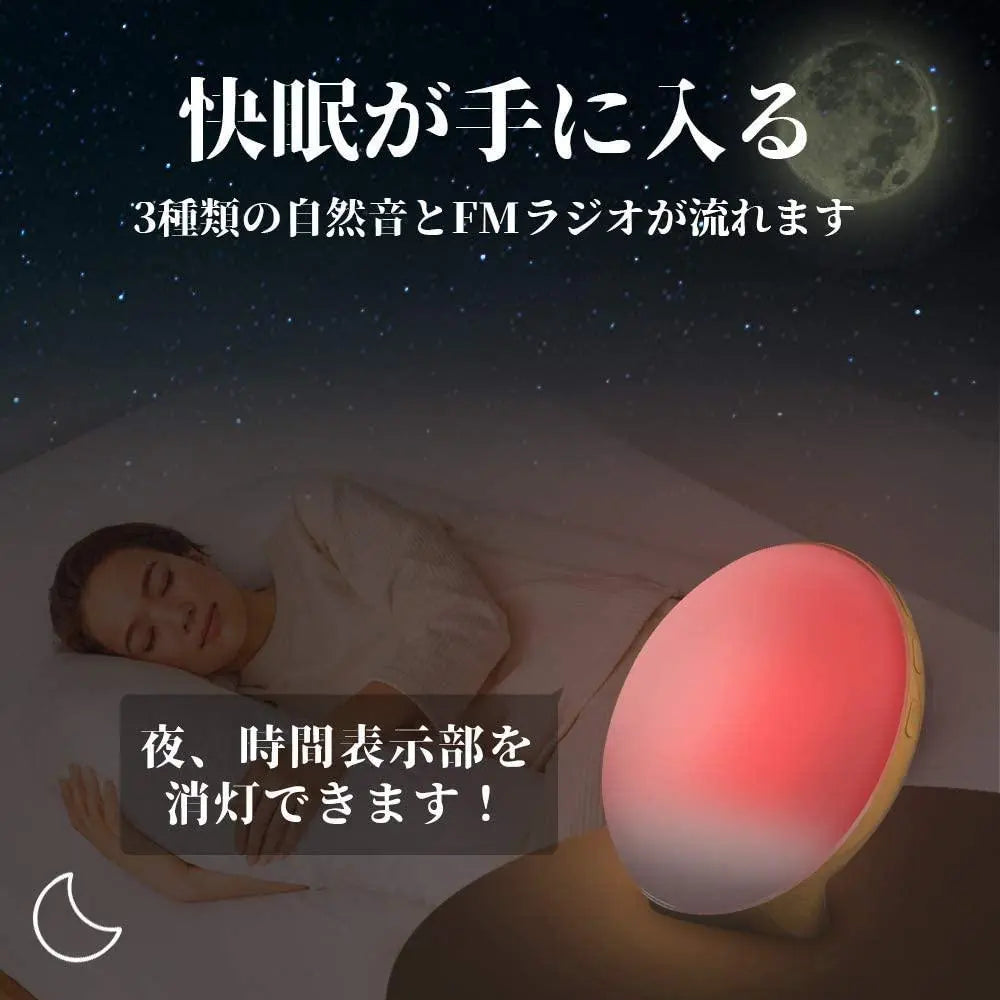 ☆Light alarm clock Awaken gently with natural light and sounds, multi-function