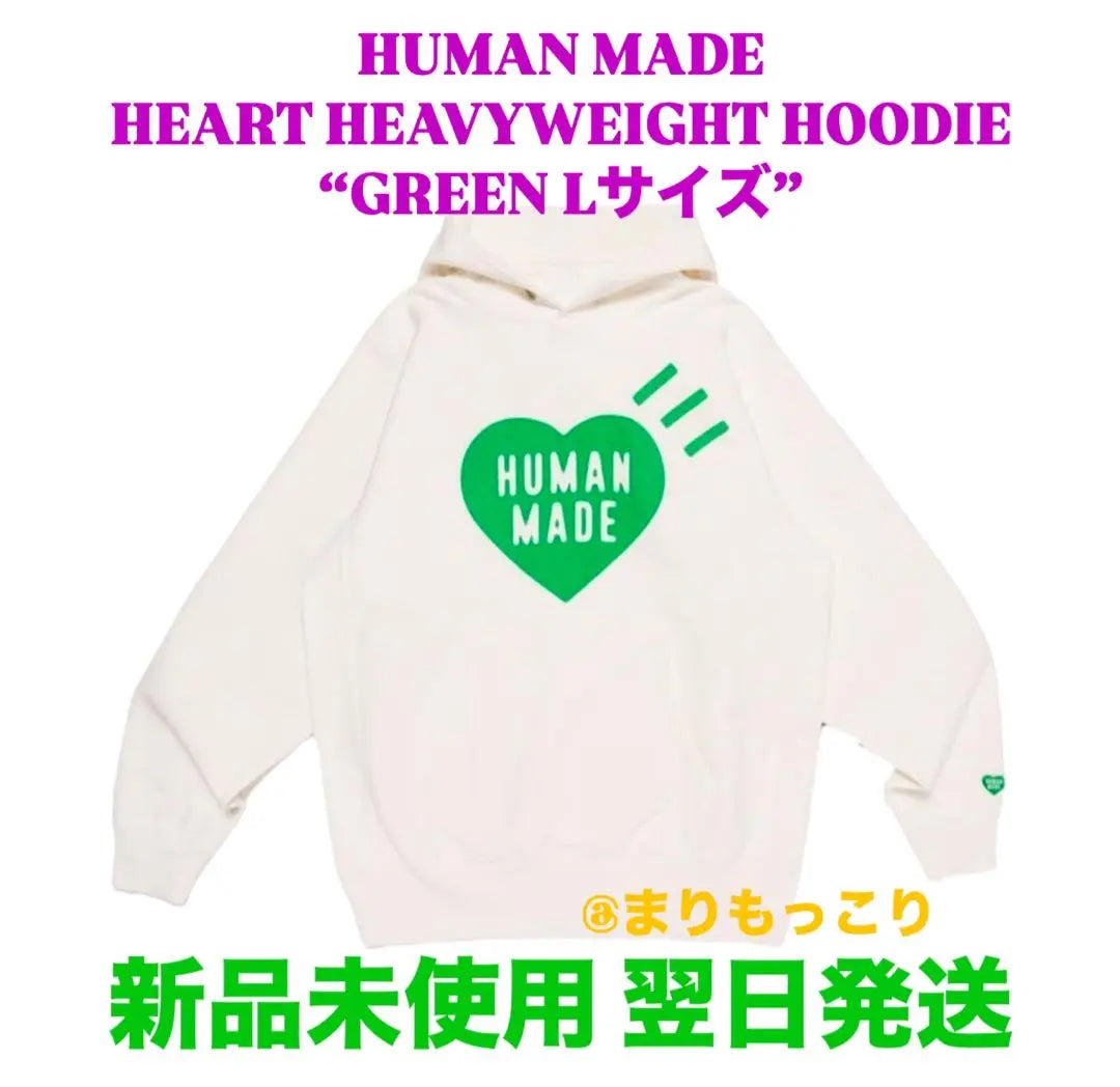 HUMAN MADE HEART HEAVYWEIGHT HOODIE Kyoto Limited