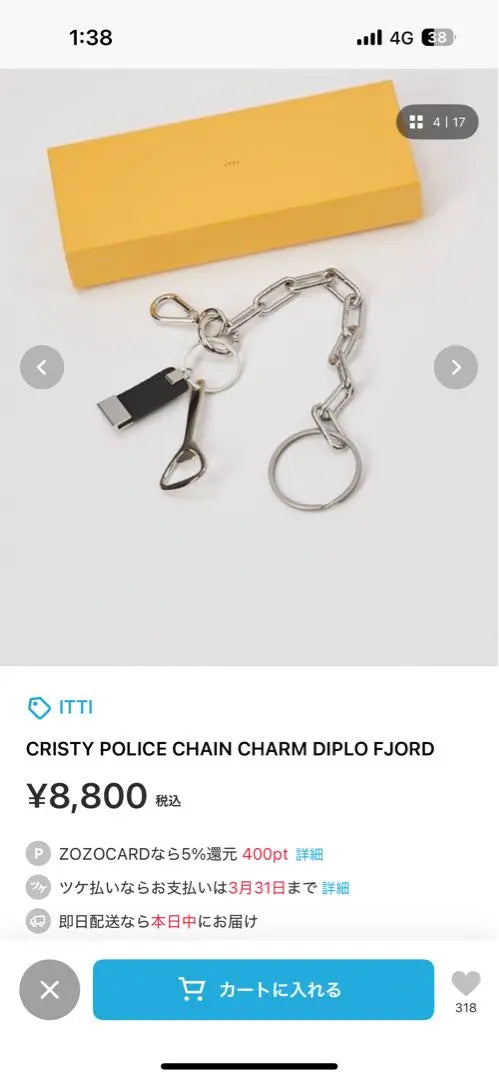 Itti Cristy Police Chain Charm Black