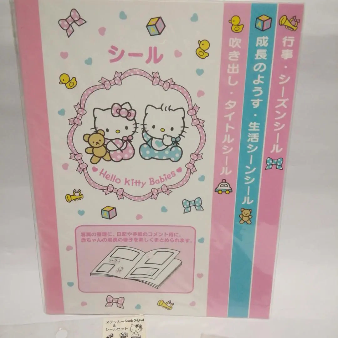 Pegatinas de Hello Kitty de Sanrio sin usar, venta al por mayor, Heisei retro