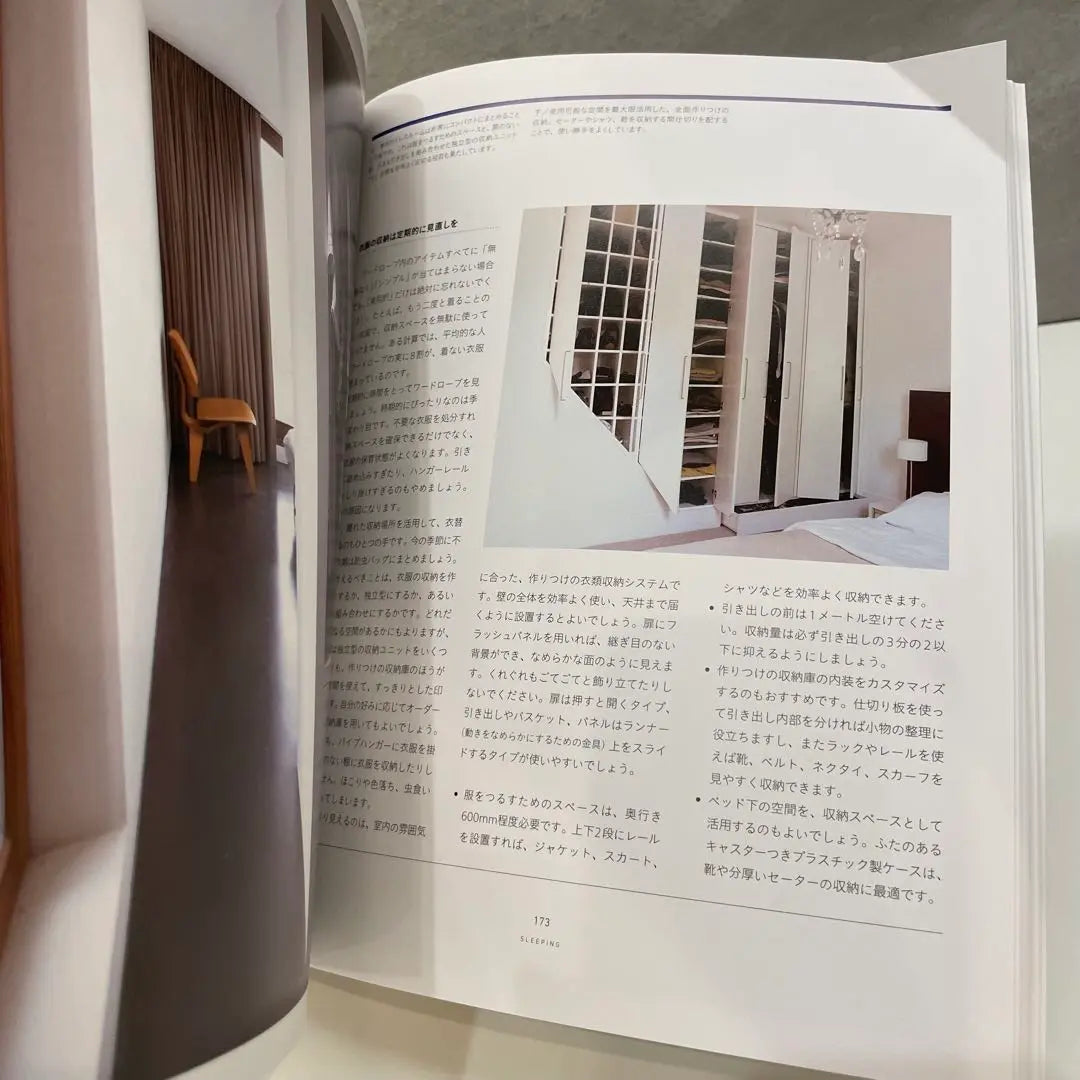 Out of print: The basics of Terrence Conlan's style interiors Simple modern New building Redecoration