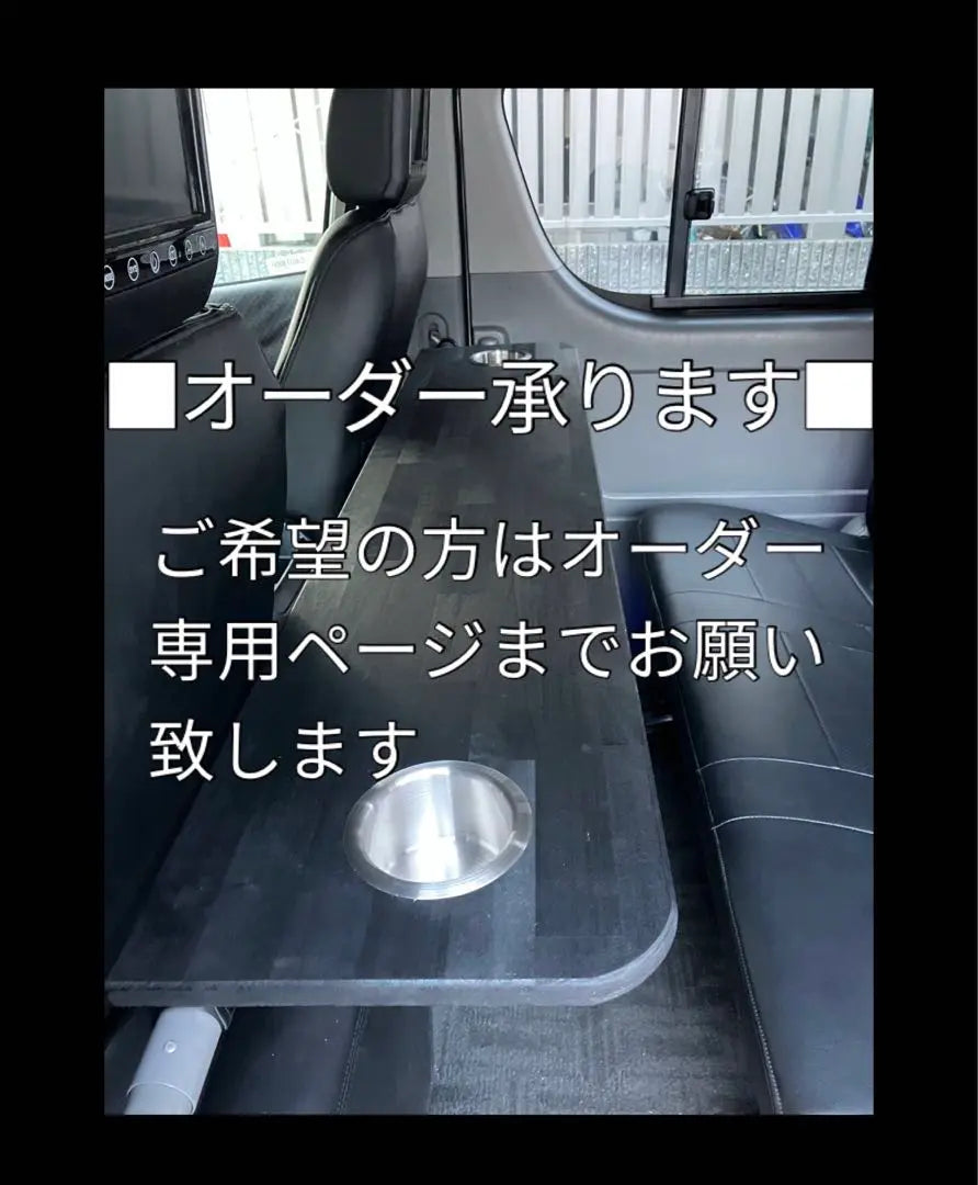 200 series Hiace second table with cup holder 800mm x 300mm