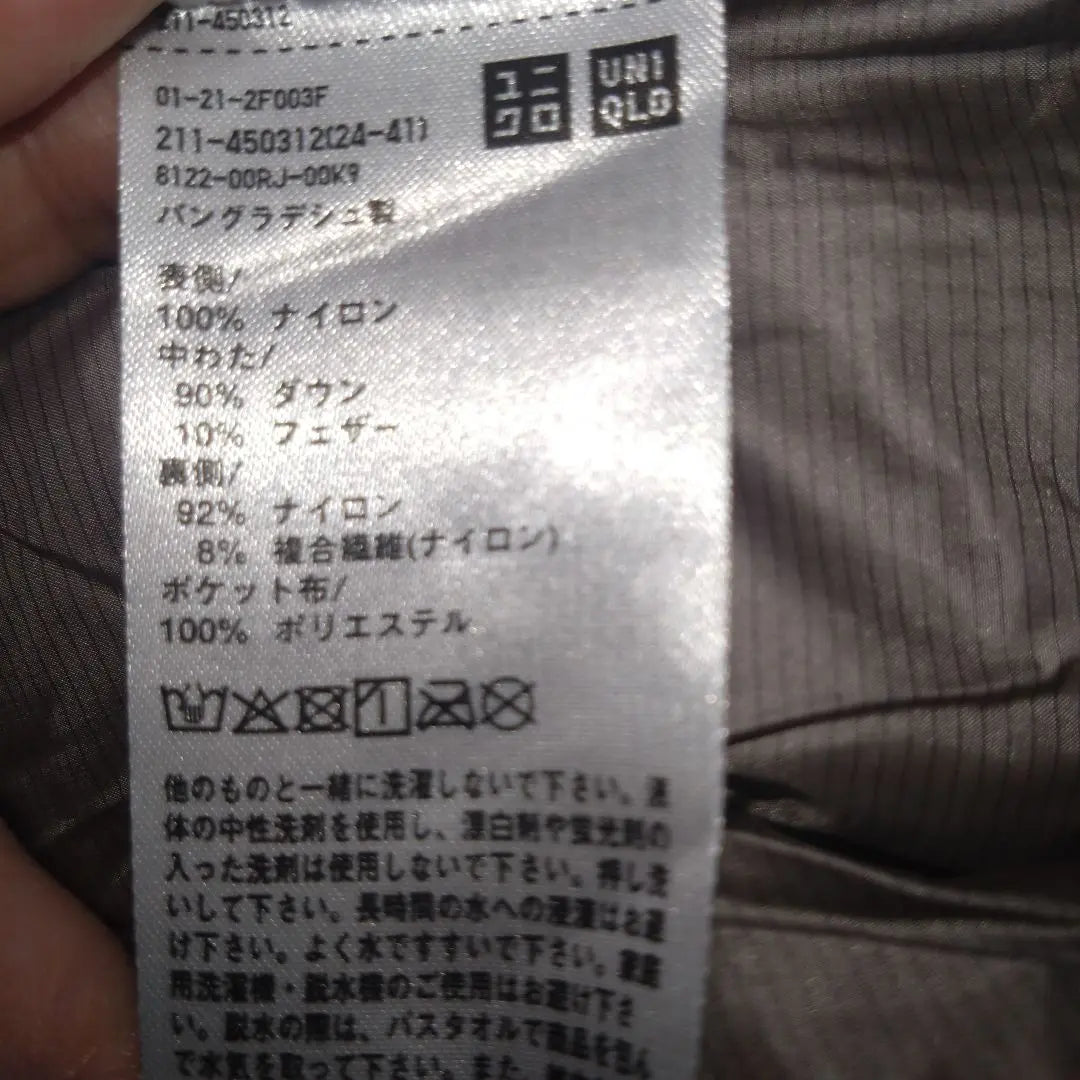 UNIQLO ULTRA LIGHT DOWN XL Down Vest XL