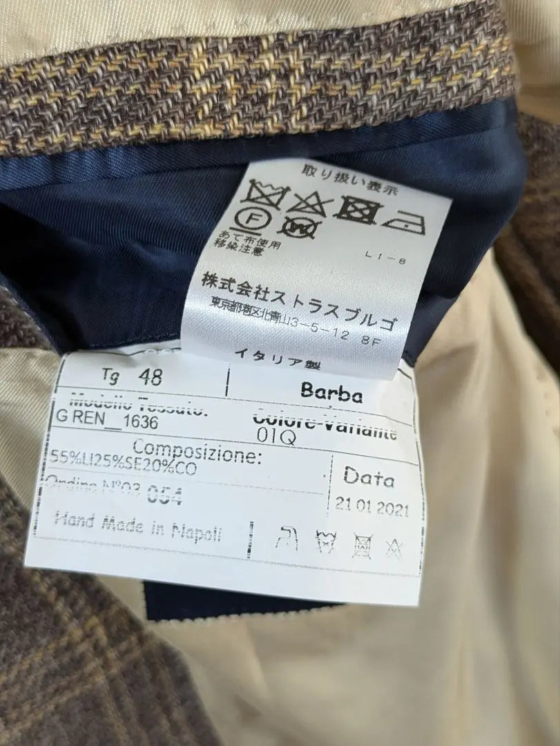 ★BALBA Chaqueta Entallada Hombre Lino Seda Algodón 48 | ★バルバ BALBA メンズテーラードジャケット 麻 絹 綿 48