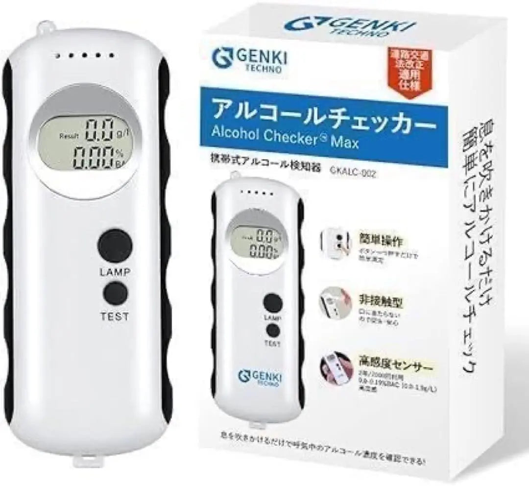 Alcohol Detector Portable Alcohol Detector Test White